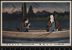 sol-I-01-03-47大正１４・1925新橋演舞場「生きている小平次」小平次〈13〉守田　勘弥、太九郎〈6〉尾上　菊五郎