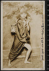 sol-I-01-04-03大正０４・1915明治座「四千両小判梅葉」野州無宿富蔵〈6〉尾上　菊五郎