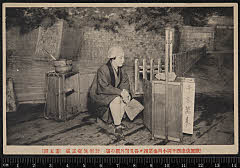sol-I-01-04-23大正０４・1915歌舞伎座「四千両小判梅葉」野州無宿富蔵〈6〉尾上　菊五郎