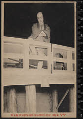 sol-I-01-04-47大正０６・1917市村座「船打込橋間白浪」鋳掛屋松五郞〈6〉尾上　菊五郎