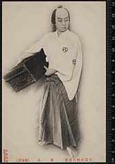 sol-I-01-04-56明治４５・1912新富座「［怪談牡丹燈籠］怪異談牡丹燈籠」孝助〈6〉尾上　菊五郎