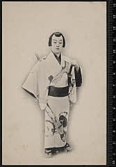 sol-I-01-05-45明治４１・1908歌舞伎座「［東西錦栬時］西東錦栬時」侠客天人吉三〈6〉尾上　菊五郎