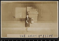 sol-I-01-07-10昭和０４・1929歌舞伎座「［七枚続花の姿絵］うかれ坊主」うかれ坊主〈6〉尾上　菊五郎