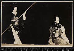 sol-I-01-07-21昭和１０・1935歌舞伎座「江島生島」生島新五郎〈6〉尾上　菊五郎、中臈江島〈4〉市川　男女蔵