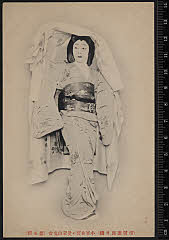 sol-I-01-07-36大正０５・1916市村座「［戻橋］戻り橋」扇折小百合実は愛宕山悪鬼〈6〉尾上　菊五郎