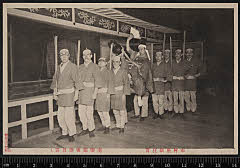 sol-I-01-07-45大正０２・1913市村座「［義経腰越状］南蛮鉄後藤目貫」五斗兵衛基次〈6〉尾上　菊五郎