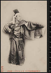 sol-I-01-07-46大正０２・1913市村座「［義経腰越状］南蛮鉄後藤目貫」五斗兵衛基次〈6〉尾上　菊五郎