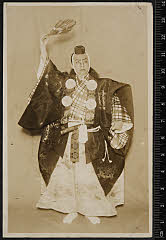 sol-I-01-10-07・「勧進帳」武蔵坊弁慶〈6〉尾上　菊五郎