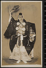 sol-I-01-10-09・「勧進帳」武蔵坊弁慶〈6〉尾上　菊五郎