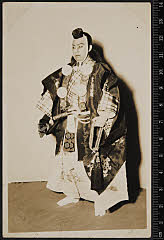 sol-I-01-10-26・「勧進帳【02】」武蔵坊弁慶〈6〉尾上　菊五郎