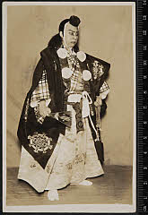 sol-I-01-10-31・「勧進帳」武蔵坊弁慶〈6〉尾上　菊五郎