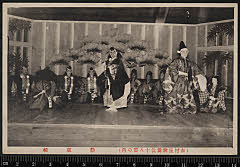 sol-I-01-10-40大正０３・1914市村座「勧進帳」太刀持紋弥〈〉尾上　梅雄、富樫左衛門〈1〉中村　吉右衛門、武蔵坊弁慶〈6〉尾上　菊五郎、源義経〈7〉坂東　三津五郎、亀井六郎〈13〉守田　勘弥、片岡八郎〈5〉中村　東蔵、伊勢三郎〈2〉尾上　伊三郎、常陸坊海尊〈6〉尾上　栄三郎