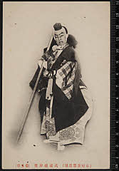 sol-I-01-10-43大正０３・1914市村座「勧進帳」武蔵坊弁慶〈6〉尾上　菊五郎