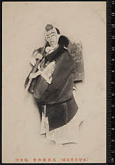 sol-I-01-10-48大正０３・1914市村座「勧進帳」武蔵坊弁慶〈6〉尾上　菊五郎