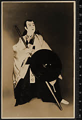 sol-I-01-10-51昭和０８・1933歌舞伎座「勧進帳」源義経〈6〉尾上　菊五郎