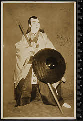 sol-I-01-10-52昭和０８・1933歌舞伎座「勧進帳」源義経〈6〉尾上　菊五郎
