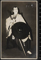 sol-I-01-10-55昭和１２・1937歌舞伎座「勧進帳」源義経〈6〉尾上　菊五郎