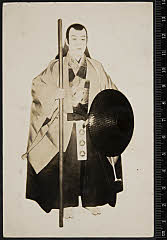 sol-I-01-10-56昭和０７・1932歌舞伎座「勧進帳」源義経〈6〉尾上　菊五郎