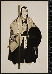 sol-I-01-10-57昭和０７・1932歌舞伎座「勧進帳」源義経〈6〉尾上　菊五郎