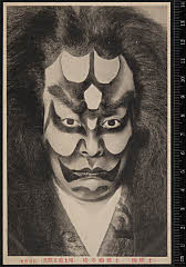 sol-I-01-11-02大正０１・1912市村座「土蜘」土蜘蛛の精〈6〉尾上　菊五郎