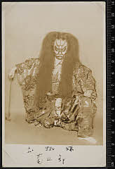 sol-I-01-11-06昭和０６・1931歌舞伎座「土蜘」土蜘の精〈6〉尾上　菊五郎