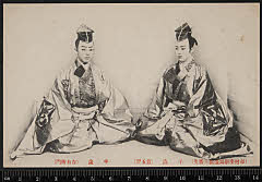 sol-I-01-11-34大正０４・1915市村座「［操三番叟］新舞台操三番叟」千歳〈6〉尾上　菊五郎、千歳〈1〉中村　吉右衛門