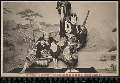sol-I-01-12-05大正０３・1914市村座「［正札附根元草摺］根元草摺引」曽我の五郎〈6〉尾上　菊五郎、小林朝比奈〈1〉中村　吉右衛門