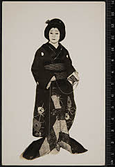 sol-I-01-12-11・「妹背山婦女庭訓」杉酒屋娘お三輪〈6〉尾上　菊五郎