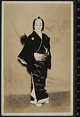 sol-I-01-12-21昭和０２・1927新橋演舞場「妹背山婦女庭訓」烏帽子折求女実は藤原淡海〈6〉尾上　菊五郎