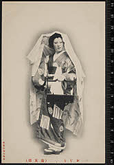 sol-I-01-12-24明治４０・1907歌舞伎座「妹背山婦女庭訓」豆腐買おむら〈6〉尾上　菊五郎