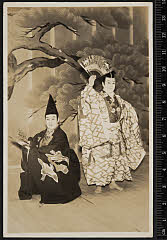 sol-I-01-13-23昭和１１・1936歌舞伎座「寿式三番叟」千歳〈7〉坂東　三津五郎、三番叟〈6〉尾上　菊五郎