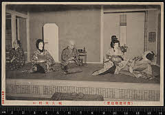 sol-I-01-13-42明治４５・1912市村座「椀久末松山」椀屋久兵衛〈6〉尾上　菊五郎、丹波屋松山〈8〉尾上　芙雀、都一中〈2〉市川　猿之助、丹波屋初柴〈5〉岩井　粂三郎、末社才右衛門 〈〉尾上　楽之助