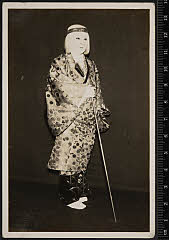sol-I-01-14-05昭和１７・1942歌舞伎座「茨木」叔母真柴実は茨木童子〈6〉尾上　菊五郎