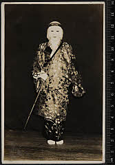 sol-I-01-14-12昭和１０・1935歌舞伎座「茨木」叔母真柴実は茨木童子〈6〉尾上　菊五郎