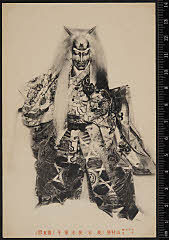 sol-I-01-14-34大正０６・1917市村座「茨木」叔母真柴実は茨木童子〈6〉尾上　菊五郎