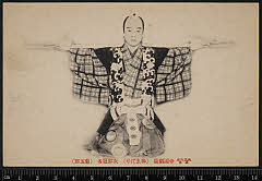 sol-I-01-14-44大正０６・1917帝国劇場「棒しばり」次郎冠者〈6〉尾上　菊五郎