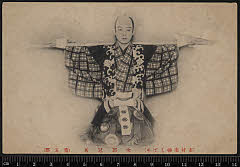 sol-I-01-14-47大正０５・1916市村座「棒しばり」次郎冠者〈6〉尾上　菊五郎