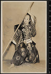 sol-I-01-14-51大正１２・1923市村座「棒しばり」次郎冠者〈6〉尾上　菊五郎