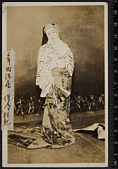 sol-I-01-15-32大正１４・1925新橋演舞場「［深山桜及兼樹振］保名」安倍保名〈6〉尾上　菊五郎