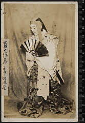 sol-I-01-15-45大正１２・1923帝国劇場「［深山桜及兼樹振］保名」安倍保名〈6〉尾上　菊五郎