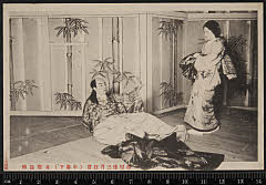 sol-I-01-16-30明治４３・1910市村座「身替座禅」奥方花形〈7〉坂東　三津五郎、山蔭右京〈6〉尾上　菊五郎