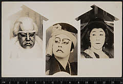 sol-I-01-17-10大正１５・1926市村座「助六曲輪菊」三浦屋揚巻〈6〉尾上　梅幸、花川戸助六〈6〉尾上　菊五郎、髭の意休〈6〉坂東　彦三郎
