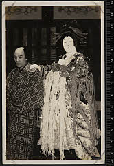 sol-I-01-17-20昭和０８・1933歌舞伎座「助六由縁江戸桜」三浦屋揚巻〈6〉尾上　菊五郎