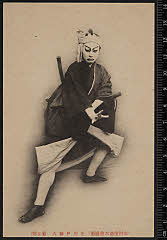 sol-I-01-17-46大正０４・1915市村座「助六曲輪菊」花川戸助六〈6〉尾上　菊五郎