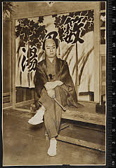 sol-I-01-18-36・「半七捕物帳　湯屋の二階」三河町の半七〈6〉尾上　菊五郎