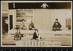 sol-I-01-19-24昭和０８・1933明治座「［青砥稿花紅彩画］弁天娘女男白浪」日本駄右衛門〈7〉松本　幸四郎、弁天小僧菊之助〈6〉尾上　菊五郎、浜松屋幸兵衛〈3〉尾上　菊三郎、浜松屋忰宗之助〈7〉市村　家橘、南郷力丸〈2〉実川　延若