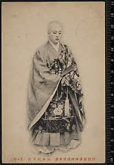 sol-I-01-19-27大正０５・1916市村座「［日月星享和政談］享和政談延命袋」延命院日当〈6〉尾上　菊五郎