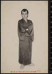 sol-I-01-19-36大正０６・1917歌舞伎座「島鵆月白浪」松島千太〈6〉尾上　菊五郎