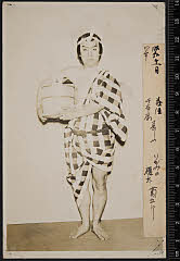 sol-I-01-20-09昭和０４・1929明治座「義経千本桜」いがみの権太〈6〉尾上　菊五郎
