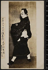 sol-I-01-20-33大正１５・1926新橋演舞場「［義経千本桜］道行初音旅」狐忠信〈6〉尾上　菊五郎